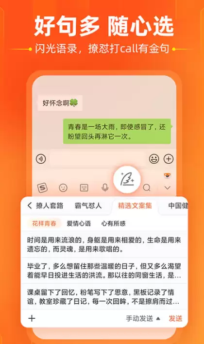 高效提升打字速度与准确率的热门练习软件推荐_wishdown.com 高效提升打字速度与准确率的热门练习软件推荐_wishdown.com