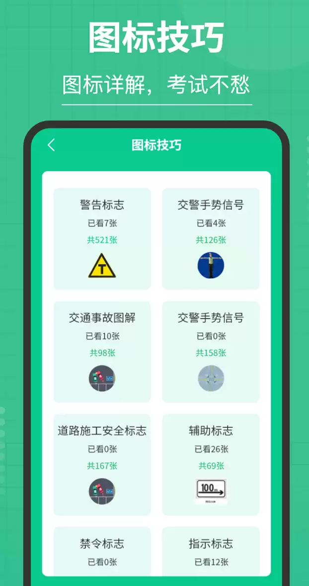 摩托车爱好者常用的看车选车与资讯APP推荐_wishdown.com 摩托车爱好者常用的看车选车与资讯APP推荐_wishdown.com