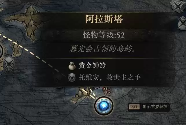 流放之路20.5赛季燃烧召唤高效开荒攻略指南_wishdown.com 流放之路20.5赛季燃烧召唤高效开荒攻略指南_wishdown.com