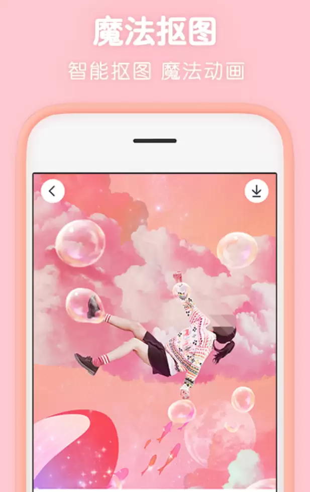 质感出众美颜APP实测对比与高效推荐_wishdown.com 质感出众美颜APP实测对比与高效推荐_wishdown.com