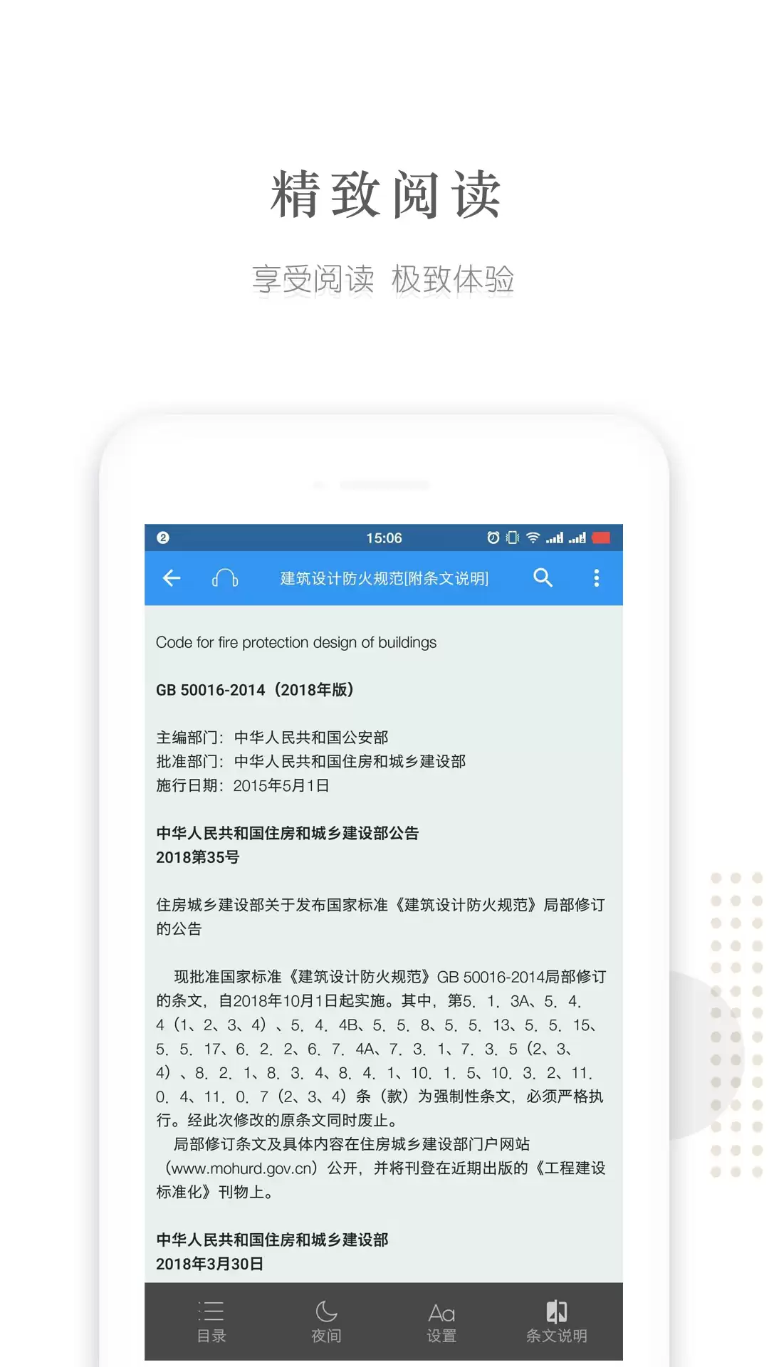 建筑工程管理软件推荐优质BIM与项目协同管理工具盘点_wishdown.com 建筑工程管理软件推荐优质BIM与项目协同管理工具盘点_wishdown.com