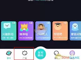 Soul�ֻ����ܷ��������˺���ϸ���