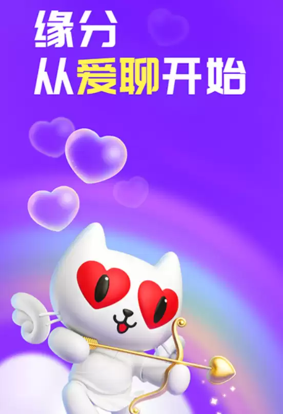 情侣专用APP推荐:恋爱关系管理与情感互动实用软件_wishdown.com 情侣专用APP推荐:恋爱关系管理与情感互动实用软件_wishdown.com