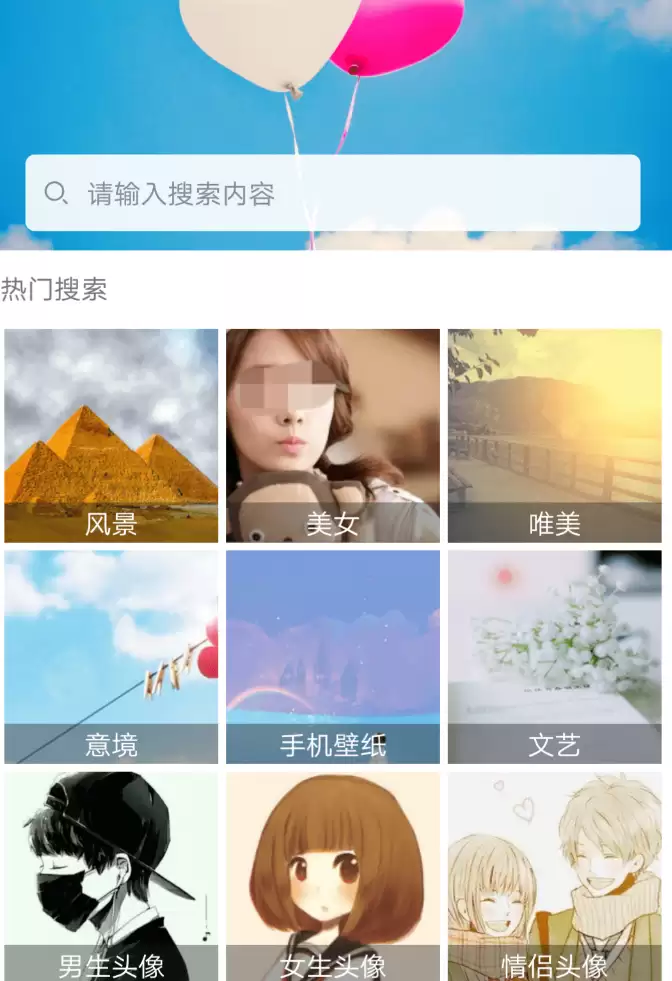 2024优质看图软件推荐合集_wishdown.com 2024优质看图软件推荐合集_wishdown.com