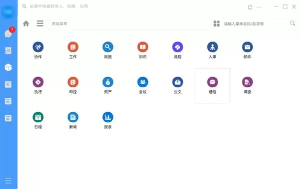 ����PC���������ף�EMobile7���Ƽ�����  ������ҵ��ЧЭͬ