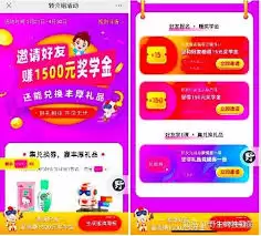 猿辅导怎么邀请好友完整操作步骤详解教程_wishdown.com 猿辅导怎么邀请好友