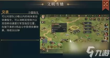 帝国权杖与维京文明玩法教学详解_wishdown.com 帝国权杖与文明维京文明介绍 帝国权杖与文明维京文明玩法教学一览