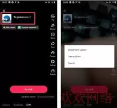 最新TikTok直播入口位置查找方法详细教程指南_wishdown.com 最新TikTok直播入口位置查找方法详细教程指南_wishdown.com