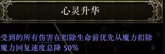 流放之路20.5赛季燃烧召唤高效开荒攻略指南_wishdown.com 流放之路20.5赛季燃烧召唤高效开荒攻略指南_wishdown.com