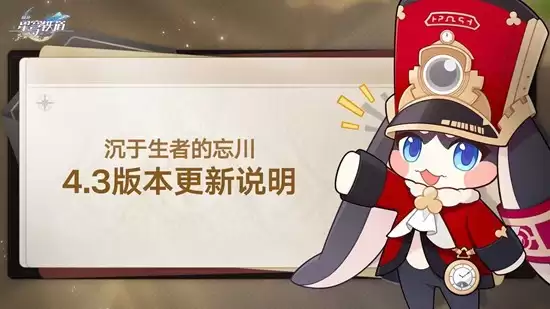 ����4.3�汾�������ߵ���������