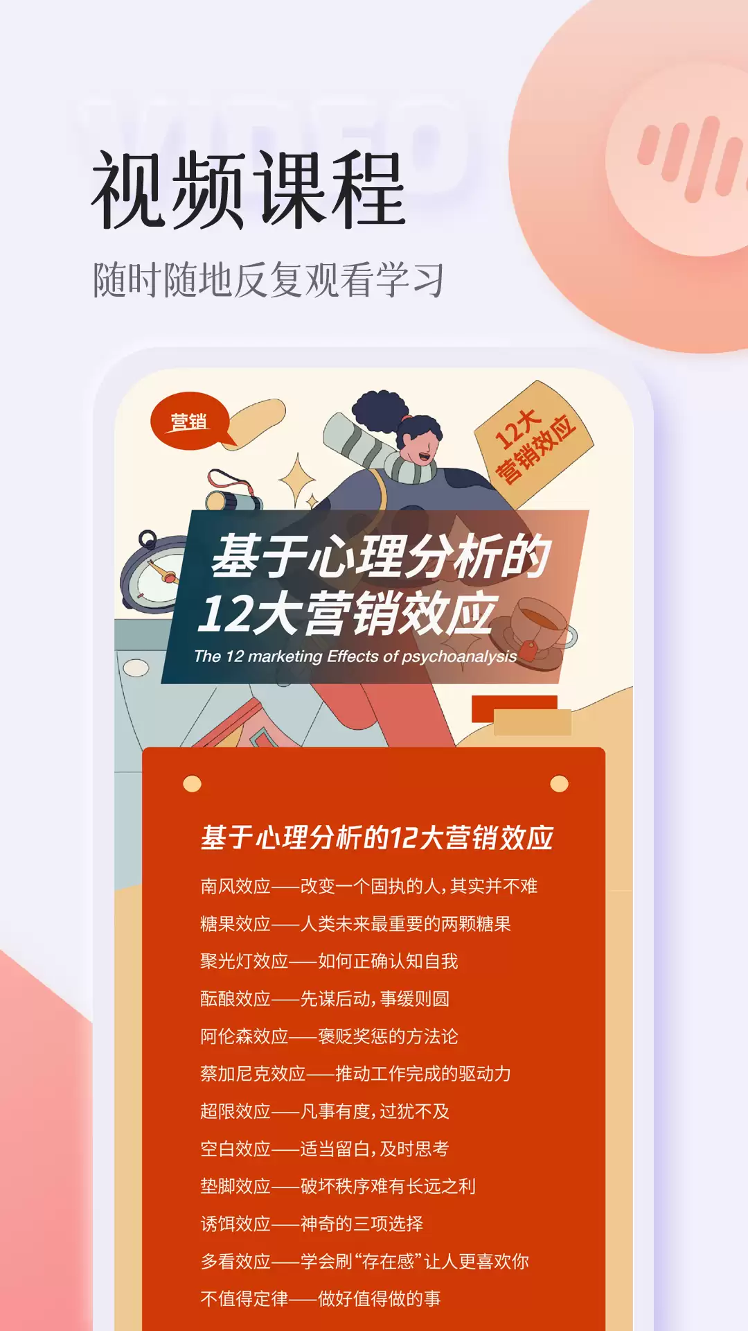 十大播客App排行榜及资源全面软件推荐_wishdown.com 十大播客App排行榜及资源全面软件推荐_wishdown.com