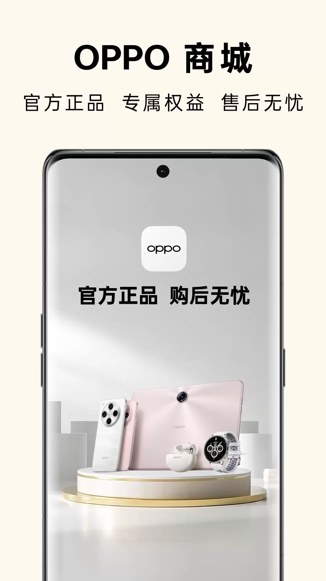免费安全稳定的应用商城下载安装推荐_wishdown.com 免费安全稳定的应用商城下载安装推荐_wishdown.com
