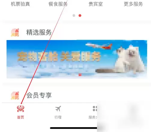 ����app�����̳���ô���� ���Ϻ��ղ鿴�����̳Ƿ���