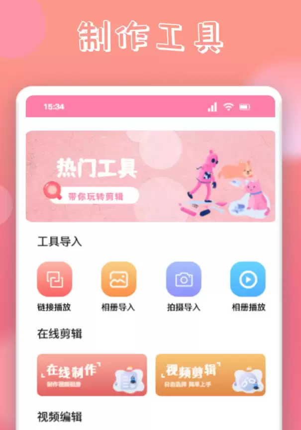 韩剧大全APP排行榜 高人气追剧软件推荐下载_wishdown.com 韩剧大全APP排行榜 高人气追剧软件推荐下载_wishdown.com