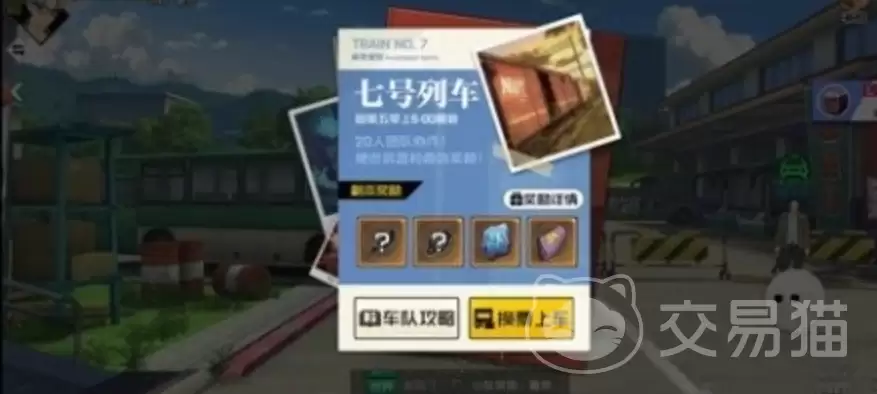 异人之下碧游村Boss打法与阵容搭配攻略_wishdown.com 异人之下碧游村Boss打法与阵容搭配攻略_wishdown.com