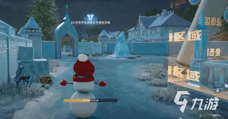 和平精英替身雪人道具玩法全攻略_wishdown.com 和平精英替身雪人道具玩法全攻略_wishdown.com