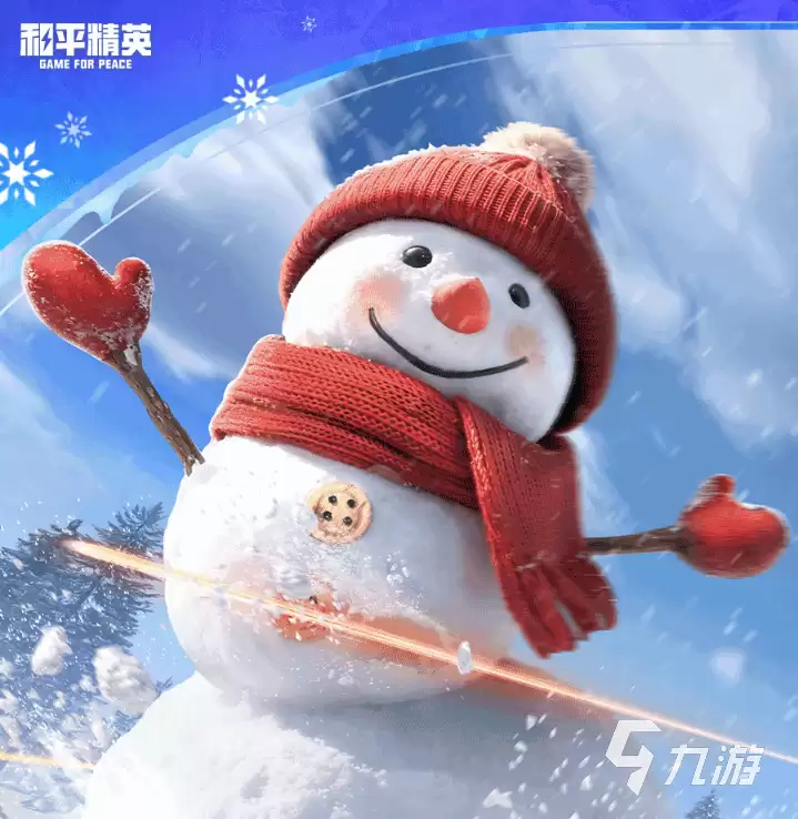 和平精英替身雪人道具玩法全攻略_wishdown.com 和平精英替身雪人道具玩法全攻略_wishdown.com