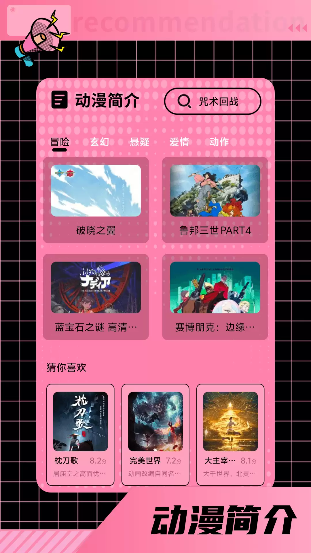 免费漫画软件推荐下载 好用的看漫画应用_wishdown.com 免费漫画软件推荐下载 好用的看漫画应用_wishdown.com