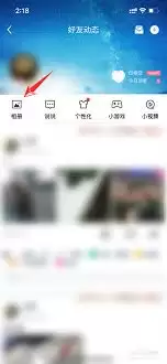 QQ空间动态发不了怎么办多种简单快速解决方法_wishdown.com QQ空间动态发不了怎么办