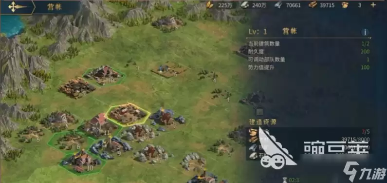 帝国权杖与文明攻城攻略教学大全_wishdown.com 帝国权杖与文明攻城攻略 帝国权杖与文明攻城教学一览