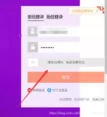 淘宝下单右滑验证的解决方法_wishdown.com 淘宝下单右滑验证的解决方法_wishdown.com