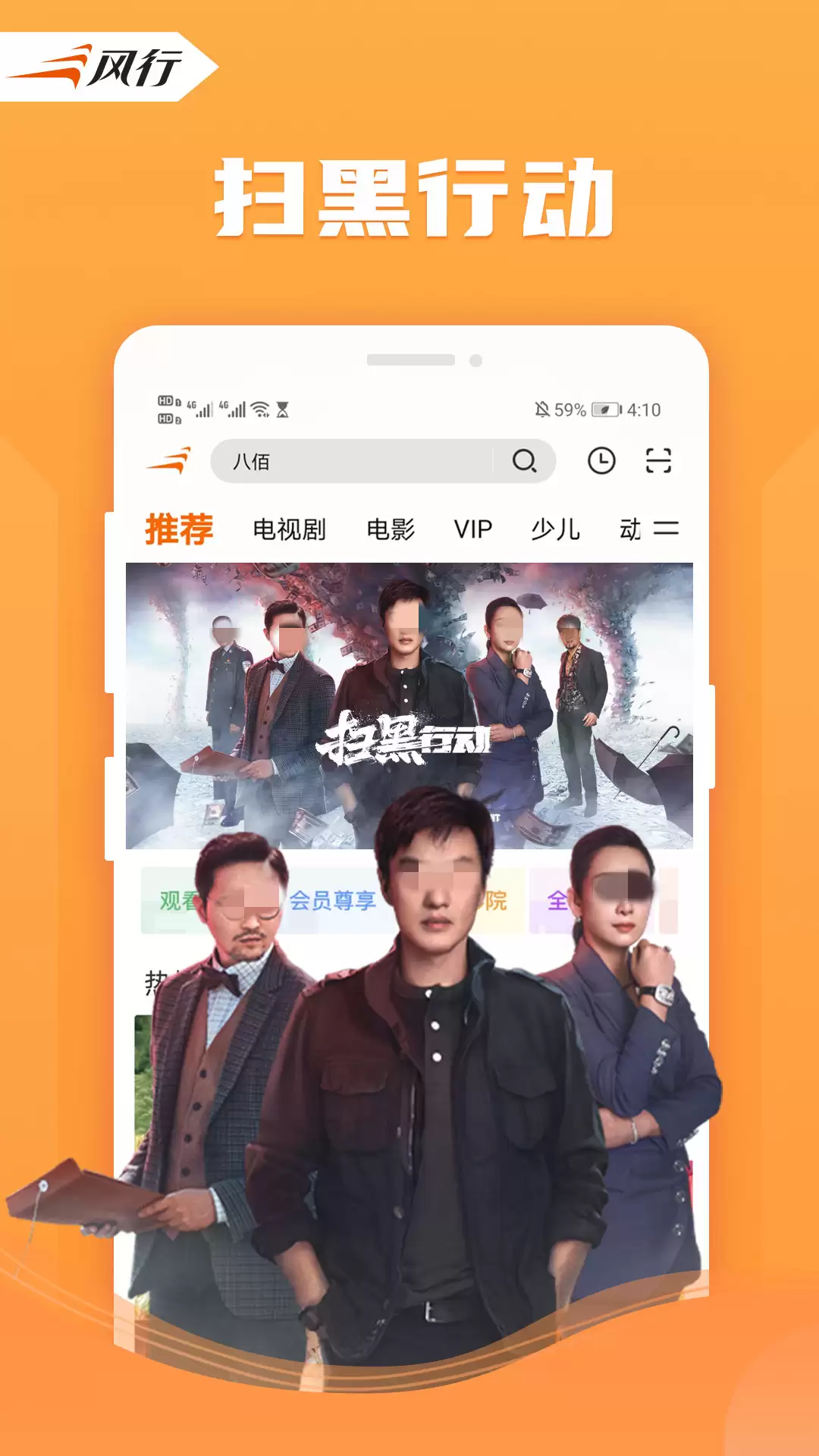 免费看电视剧的软件推荐 追剧APP合集_wishdown.com 免费看电视剧的软件推荐 追剧APP合集_wishdown.com