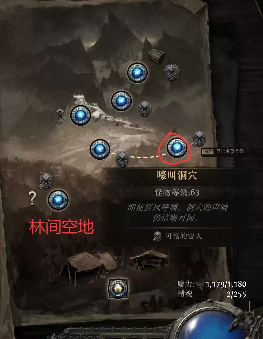 流放之路20.5赛季燃烧召唤高效开荒攻略指南_wishdown.com 流放之路20.5赛季燃烧召唤高效开荒攻略指南_wishdown.com