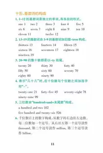 ��Ч�ټ������Ӣ�����Ƶ�ʵ�÷����뼼��