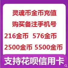 Soul手机号能否搜索到账号详细解答_wishdown.com Soul手机号能否搜索到账号详细解答_wishdown.com