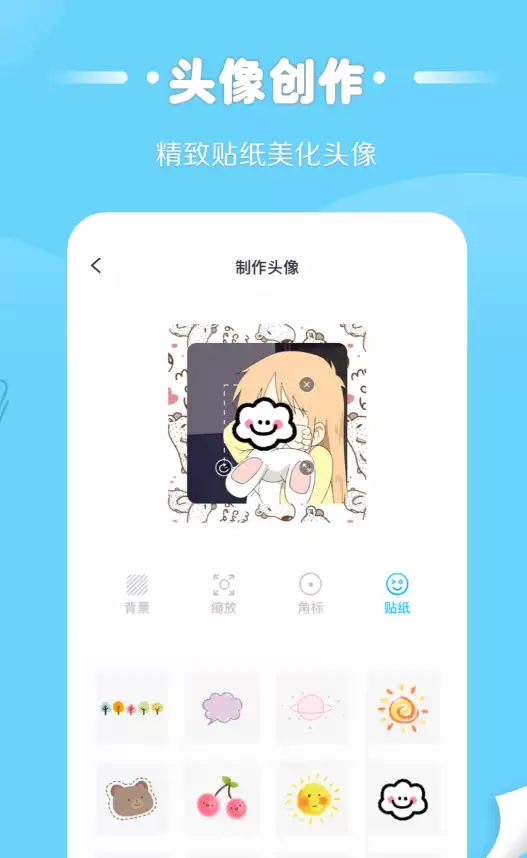 情侣软件精选 最真实好用APP推荐排行榜分享_wishdown.com 情侣软件精选 最真实好用APP推荐排行榜分享_wishdown.com