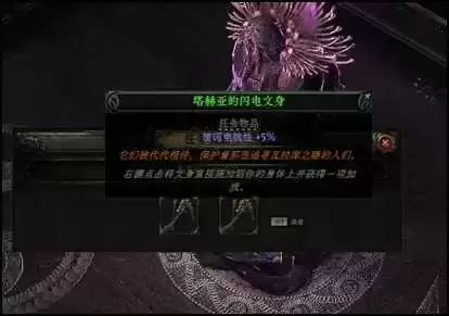 流放之路20.5赛季燃烧召唤高效开荒攻略指南_wishdown.com 流放之路20.5赛季燃烧召唤高效开荒攻略指南_wishdown.com