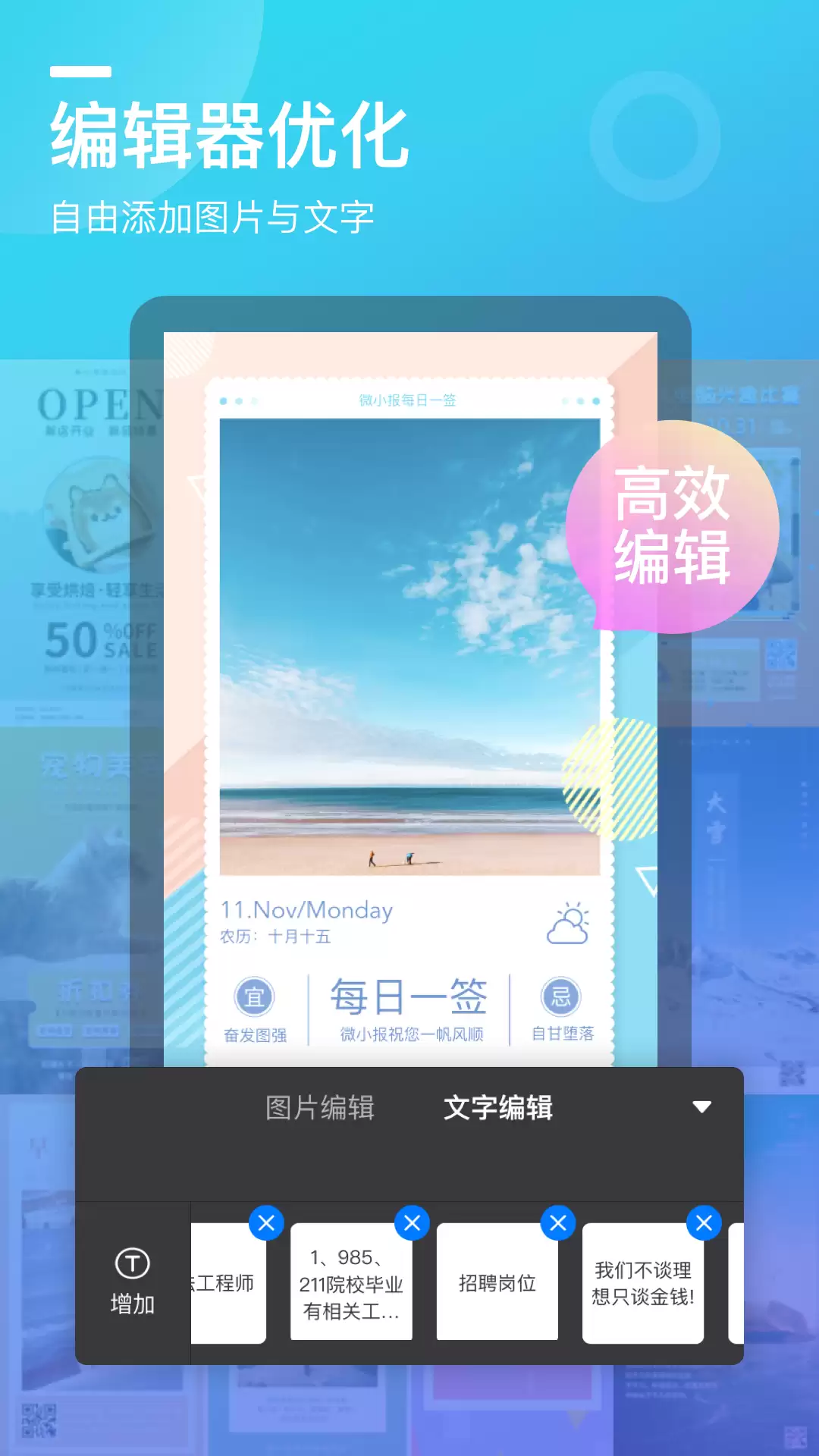 十大修图软件排行榜 好用推荐_wishdown.com 十大修图软件排行榜 好用推荐_wishdown.com