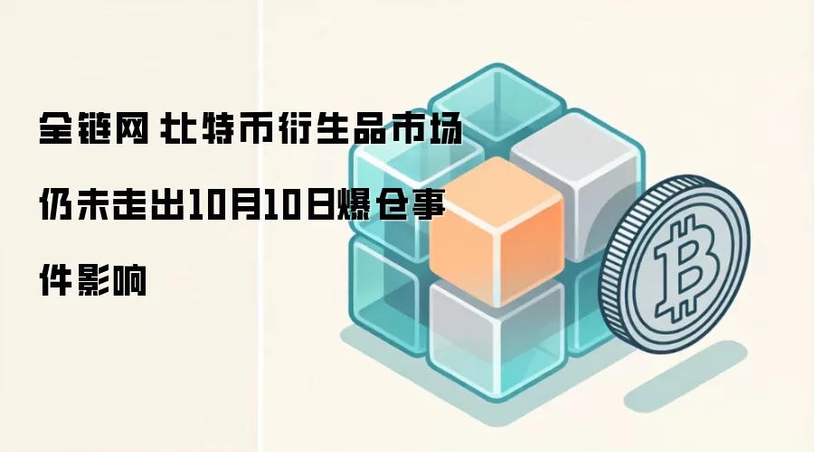 ȫ���������ر�����Ʒ�г�10��10�ձ����ನδƽ