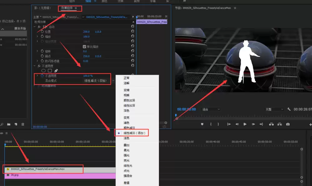 PR视频添加背景图的操作方法_wishdown.com PR视频添加背景图的操作方法_wishdown.com