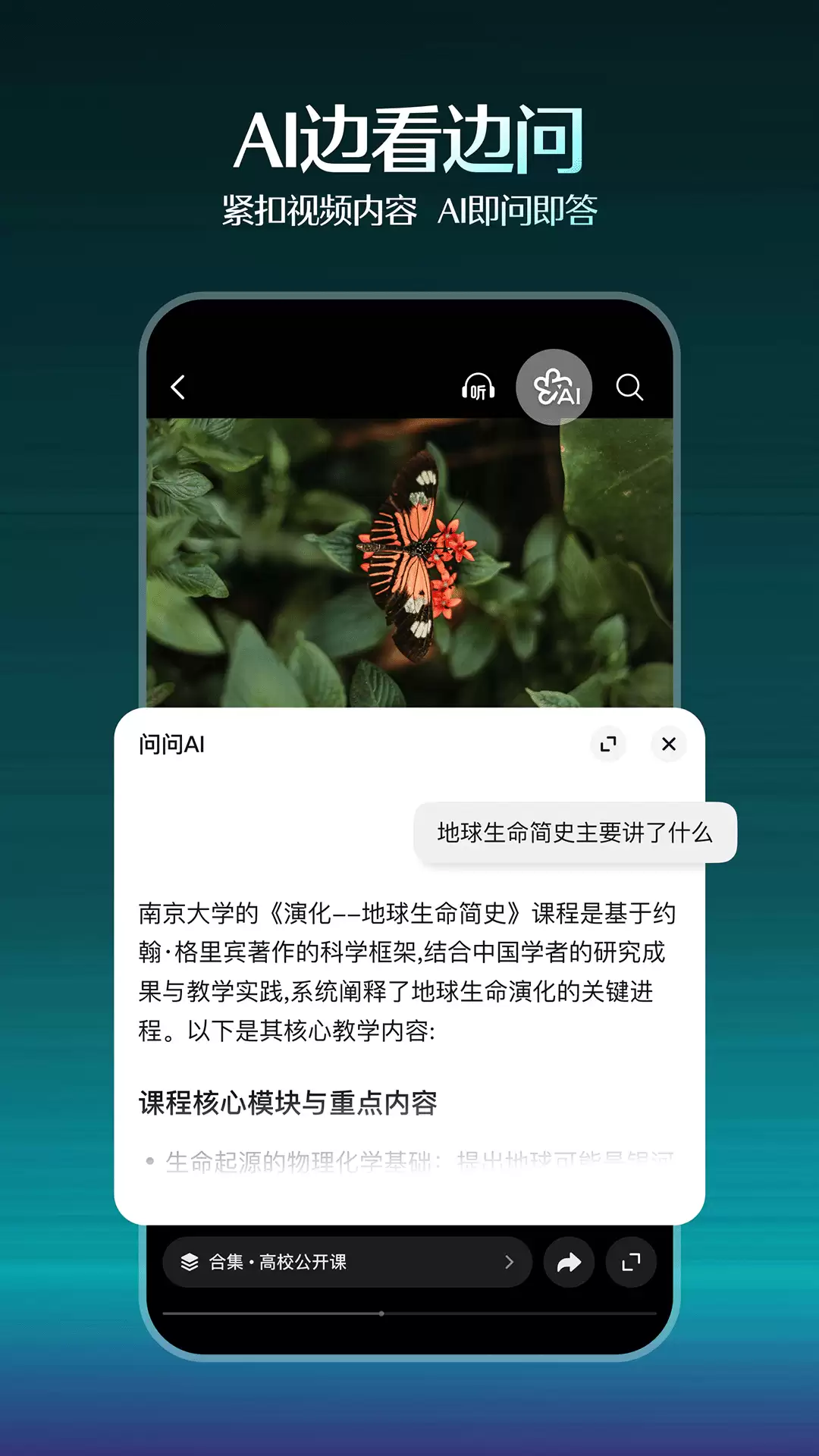 2024年最新免费看片软件的十大热门推荐合集_wishdown.com 2024年最新免费看片软件的十大热门推荐合集_wishdown.com