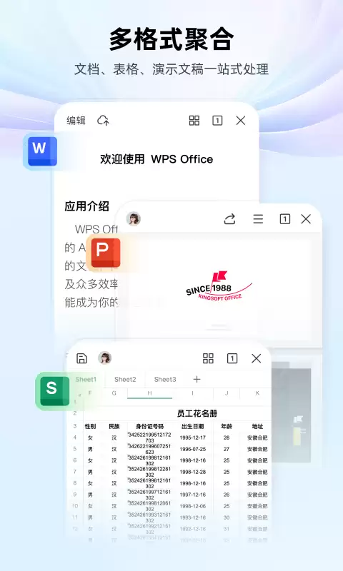 2024�ĵ�����App�Ƽ��������а�