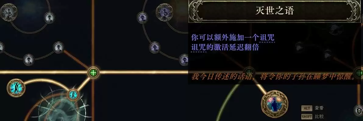 流放之路20.5赛季燃烧召唤高效开荒攻略指南_wishdown.com 流放之路20.5赛季燃烧召唤高效开荒攻略指南_wishdown.com