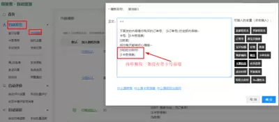 手把手教你淘宝虚拟商品自动发货设置教程_wishdown.com 手把手教你淘宝虚拟商品自动发货设置教程_wishdown.com