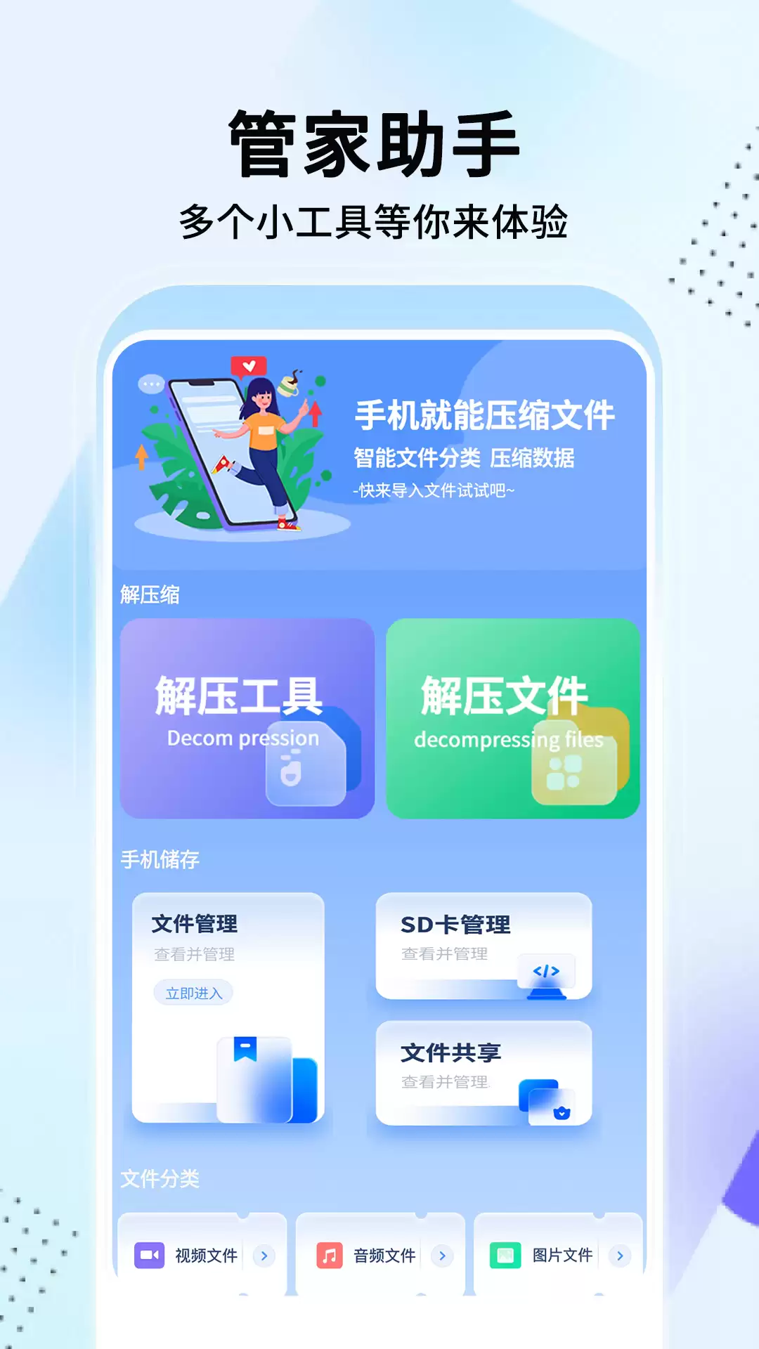 2024年高效稳定且口碑好的杀毒软件推荐_wishdown.com 2024年高效稳定且口碑好的杀毒软件推荐_wishdown.com