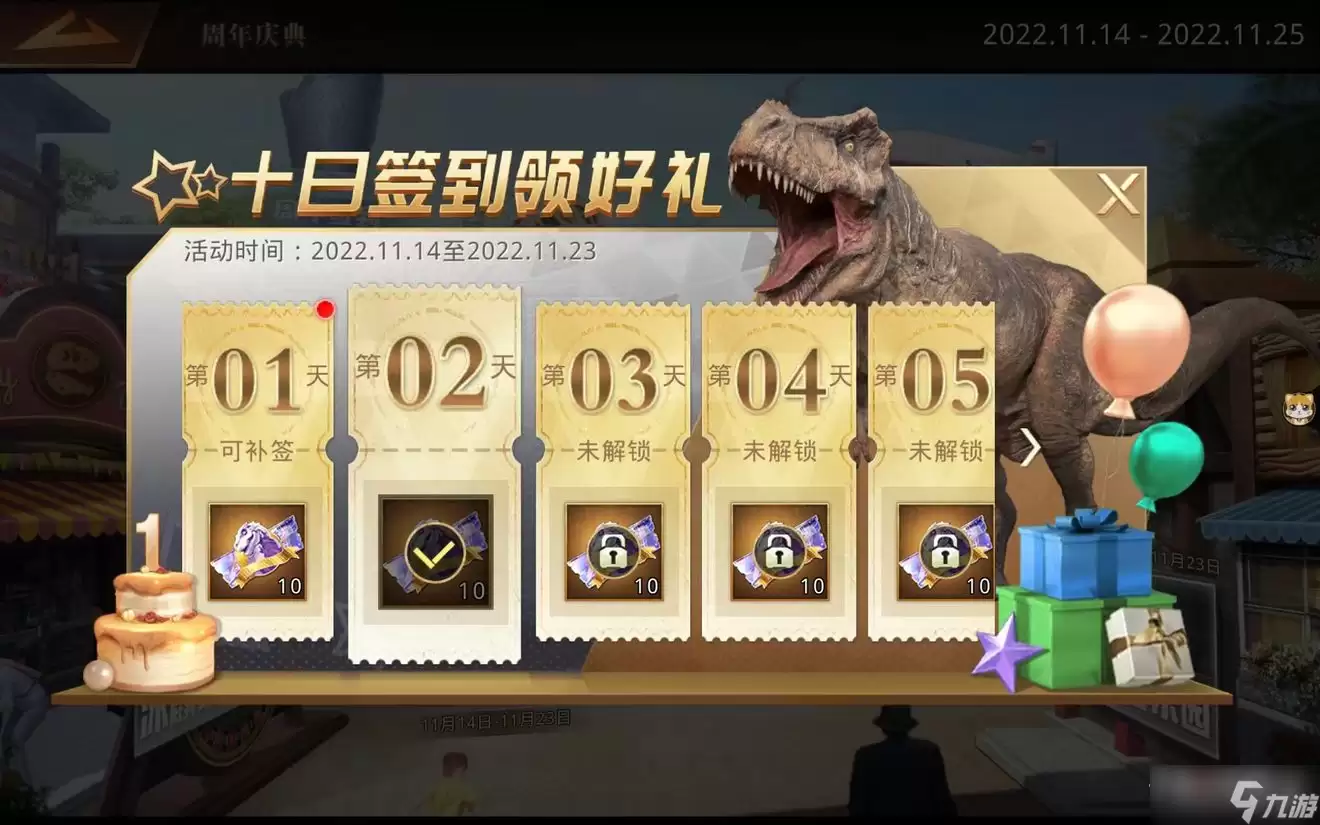 巨兽战场一周年庆典活动详情_wishdown.com 《巨兽战场》一周年庆典专属活动介绍