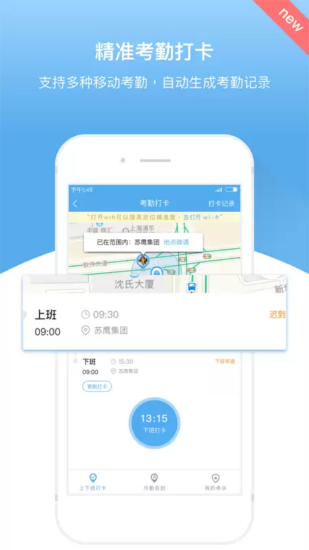 好用的企业管理软件系统实用推荐_wishdown.com 好用的企业管理软件系统实用推荐_wishdown.com