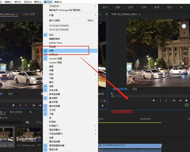 Premiere Pro扭曲效果使用教程从零开始入门详细步骤_wishdown.com Premiere Pro扭曲效果使用教程从零开始入门详细步骤_wishdown.com