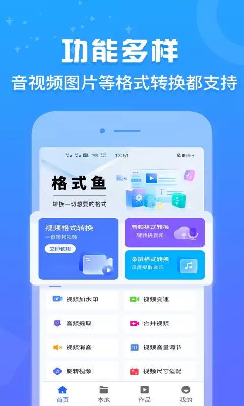 免费好用的JPG图片转换软件推荐_wishdown.com 免费好用的JPG图片转换软件推荐_wishdown.com