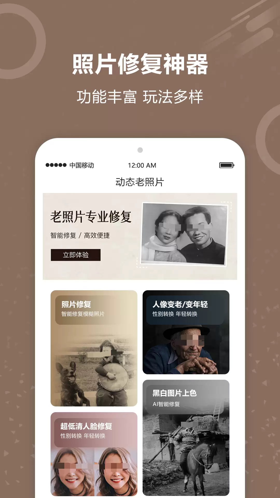 免费视频修复软件都有哪些好用实用工具推荐_wishdown.com 免费视频修复软件都有哪些好用实用工具推荐_wishdown.com