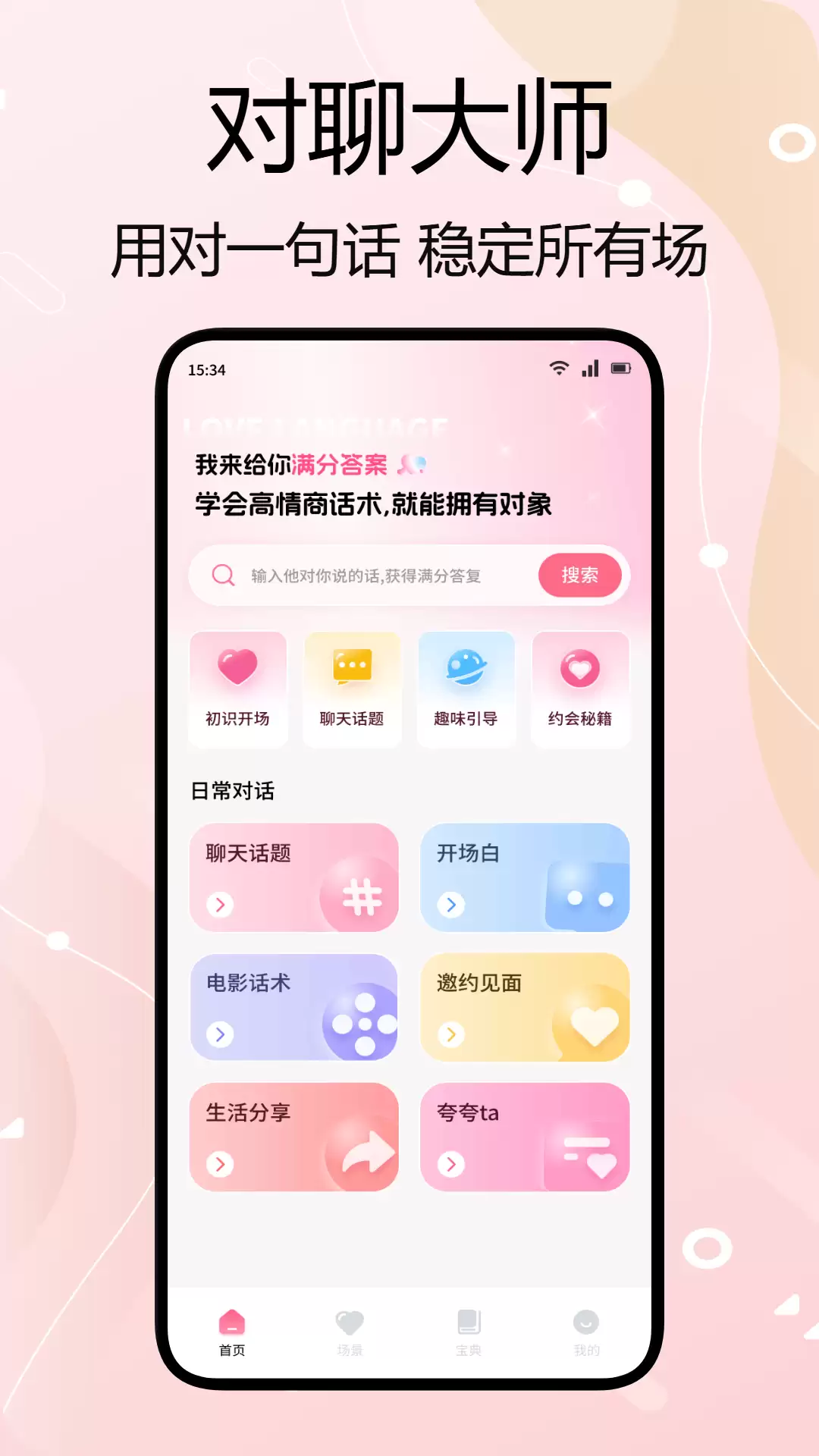 十大加密聊天软件推荐 热门加密聊天APP排行_wishdown.com 十大加密聊天软件推荐 热门加密聊天APP排行_wishdown.com