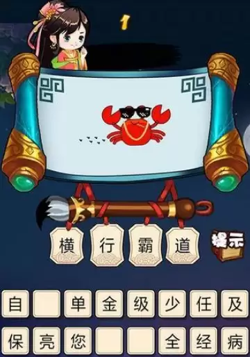 ����Ĳ����ֳ�����Ϸ�Ƽ�