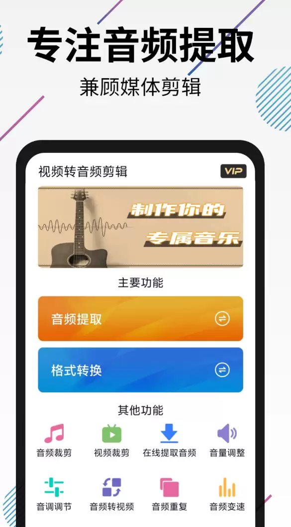 视频转文字免费软件人气合集推荐_wishdown.com 视频转文字免费软件人气合集推荐_wishdown.com