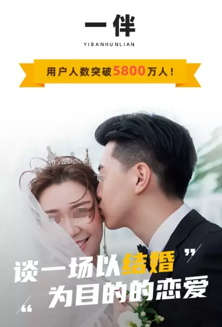 十大真实有效高人气相亲交友APP排行榜推荐_wishdown.com 十大真实有效高人气相亲交友APP排行榜推荐_wishdown.com