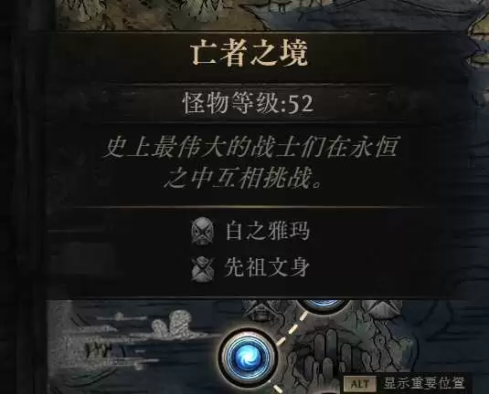 流放之路20.5赛季燃烧召唤高效开荒攻略指南_wishdown.com 流放之路20.5赛季燃烧召唤高效开荒攻略指南_wishdown.com