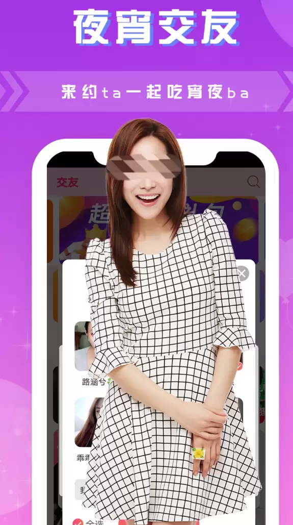С��Ȧ��App��ѡ�Ƽ��ϼ� ����ֵ���ղ��̵�